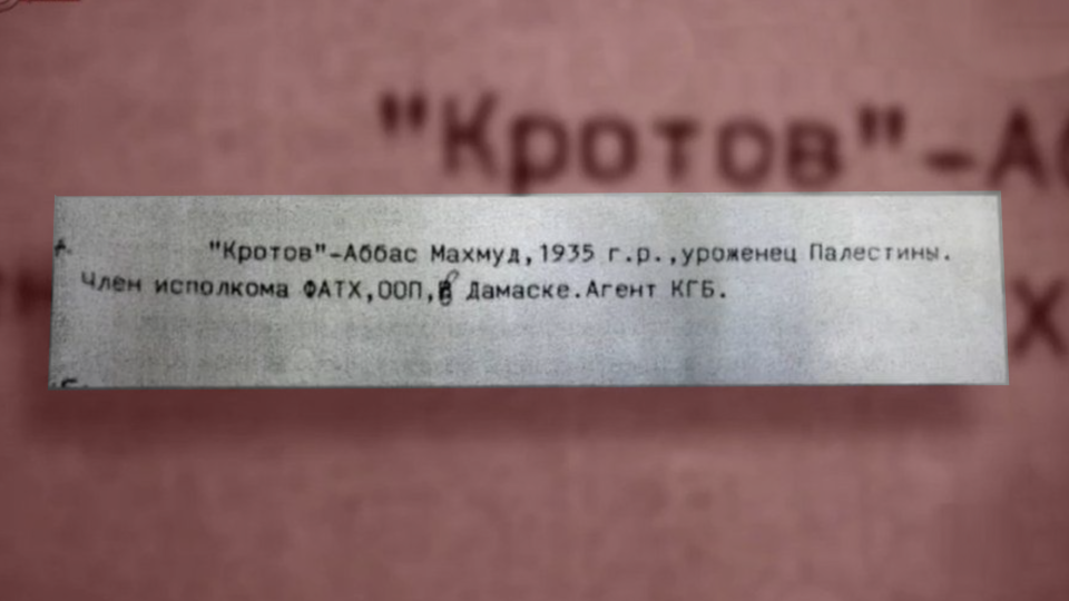 President Abbas kodnamn hos KGB var "Krotov", d.v.s. "mullvad".